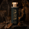 Reef Arabs of AlUla — oud smoke