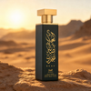 Reef Arabs of AlUla — desert stone