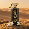 Reef Tuwaiq Arabs — desert stone