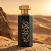 Reef Arabs of Diriyah — desert stone