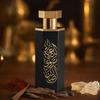 Reef Arabs of Diriyah — warm wood